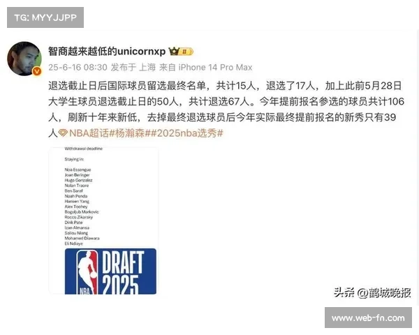 澳大利亚公布亚洲杯14人名单 班能领衔无现役NBA球员入选