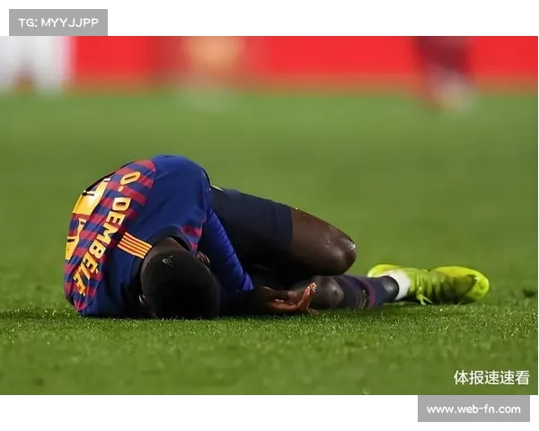 登贝莱欧冠受伤后续，巴黎边锋预计缺阵数周