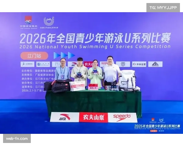 广州一中队员华熙雯U系列赛江门站获女子MVP，技术全面